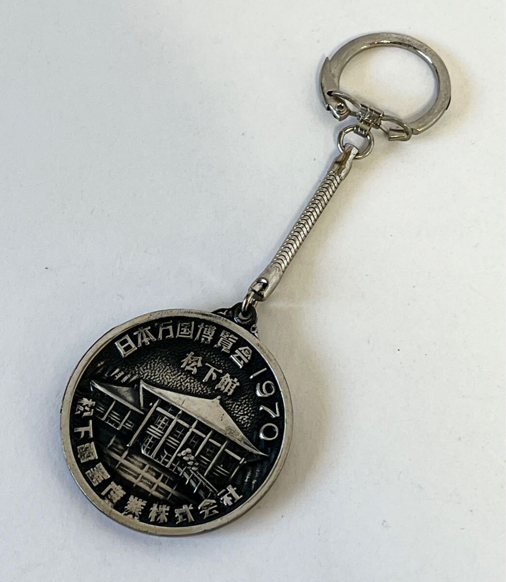 昭和 レトロ 1970 大阪万博 キーホルダー ヴィンテージ 珍品 レア