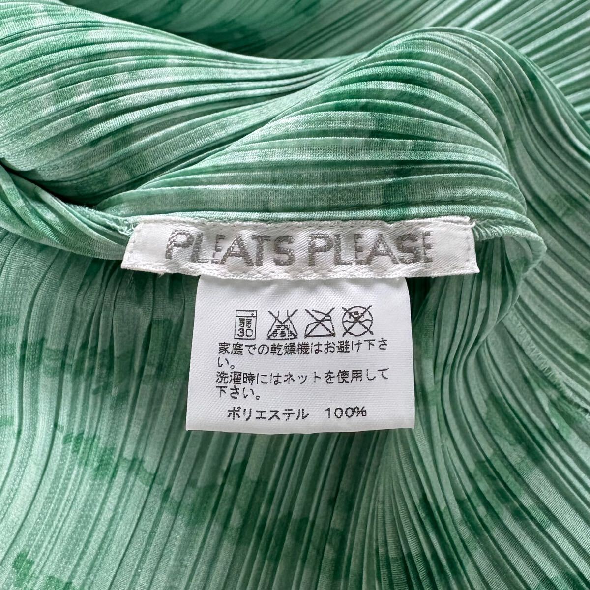 PLEATS PLEASE ワンピースPASTEL GREEN MONTHLY COLORS : JUNE – ISSEY MIYAKE ONLINE STORE