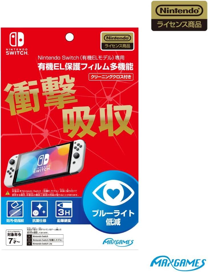 Nintendo Switch - 【送料無料】新品未開封 New Nintendo Switch ネオン *10台 Nintendo Switch 【あすつく、土日、祝日発送、店舗受取可】新品