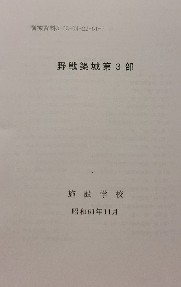 昨夢紀事+再夢紀事・丁卯日記+続再夢紀事 全11冊 日本史籍 昨夢紀事+再夢紀事・丁卯日記+続再夢紀事 全11冊 日本史籍