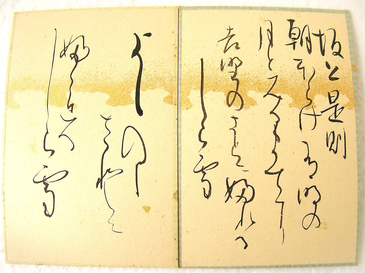 真作〉稲垣黄鶴「小倉百人一首」200枚揃い◇女流書道家◇1903 真作〉稲垣黄鶴「小倉百人一首」200枚揃い◇女流書道家◇1903