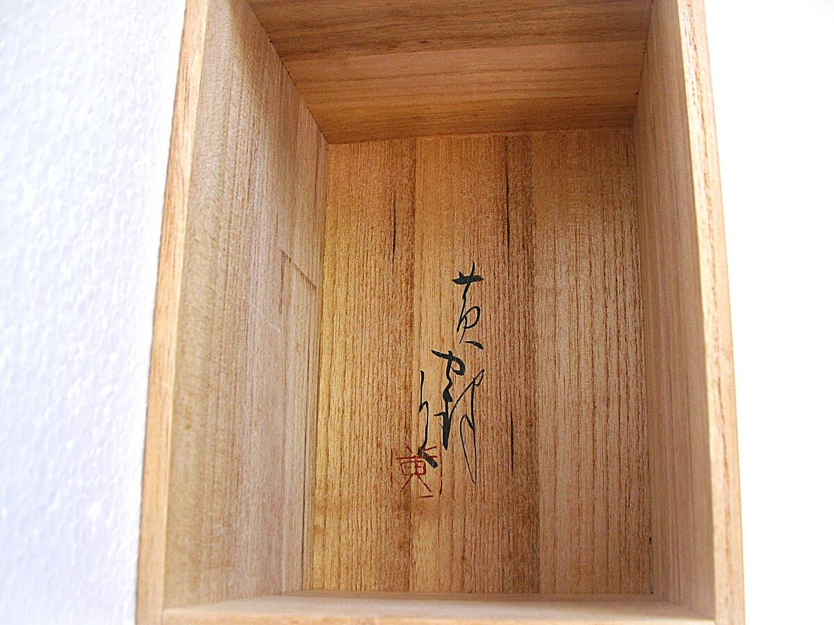 真作〉稲垣黄鶴「小倉百人一首」200枚揃い◇女流書道家◇1903 真作〉稲垣黄鶴「小倉百人一首」200枚揃い◇女流書道家◇1903