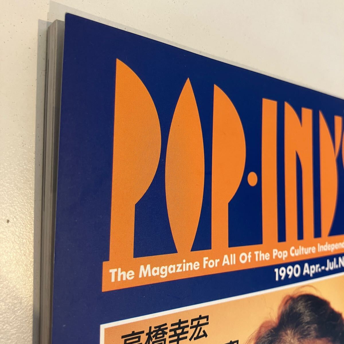 241121「POP?IND'S」ポップインズ 1990年4-5月號 No.29★高橋幸宏 BOX 高野寛 種ともこ 東京少年★音楽雑志 希少古書美品