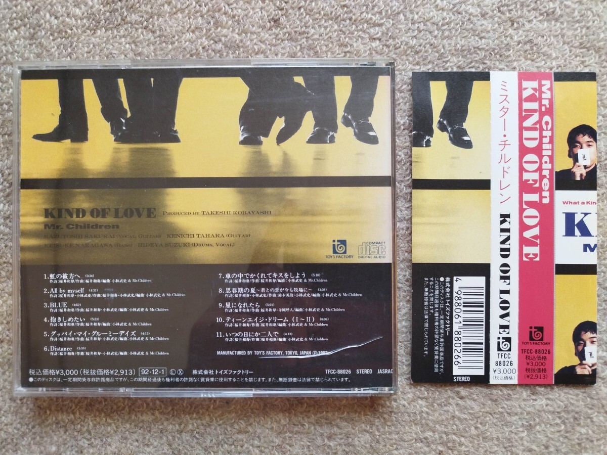 Mr.Children プロモーション盤 CD Kind of Love 紙ジャケット