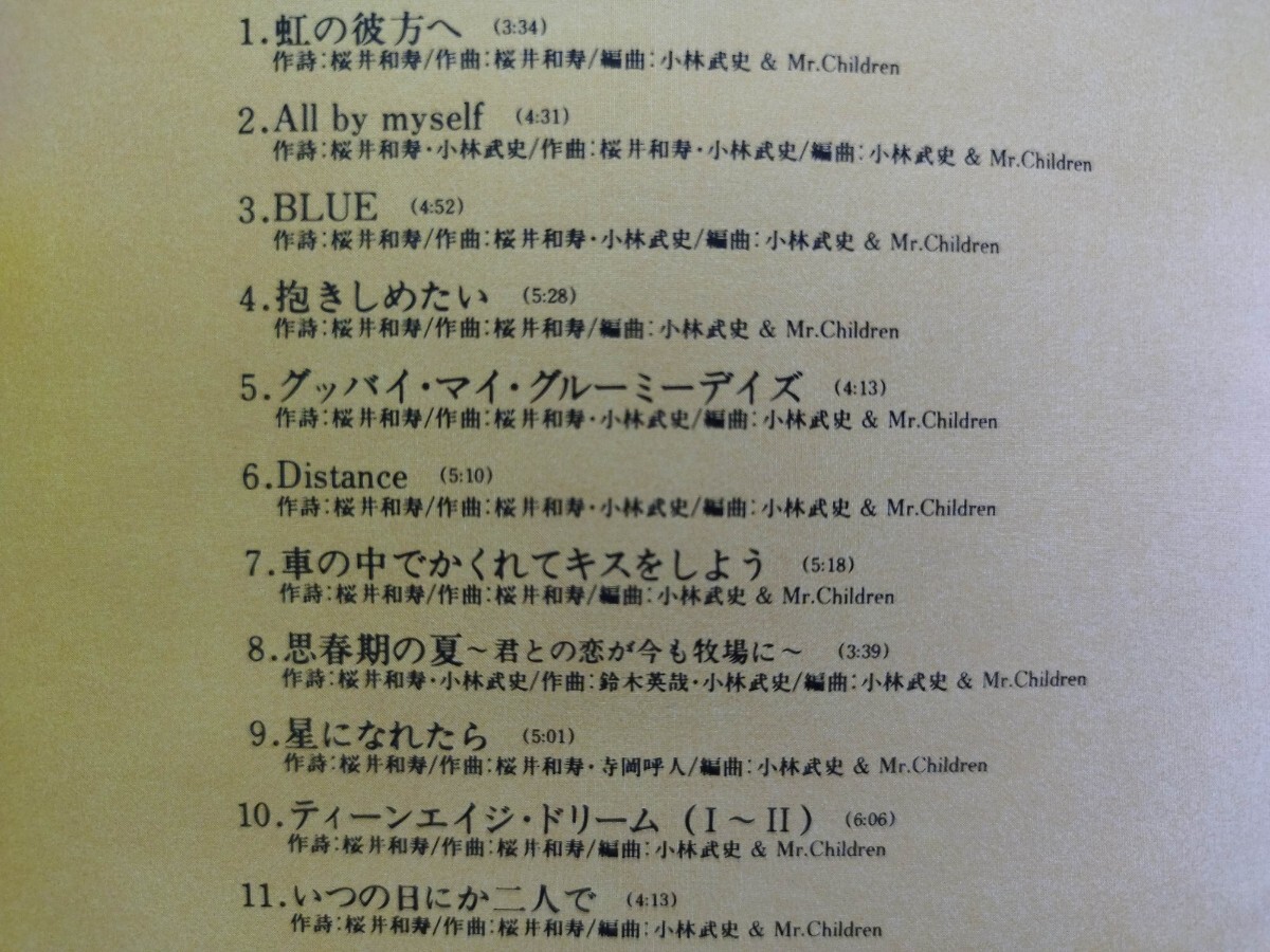 Mr Children 「KIND OF LOVE」 帯付/アルバムCD|Yahoo!フリマ Mr Children 「KIND OF LOVE」 帯付/アルバムCD|Yahoo!フリマ