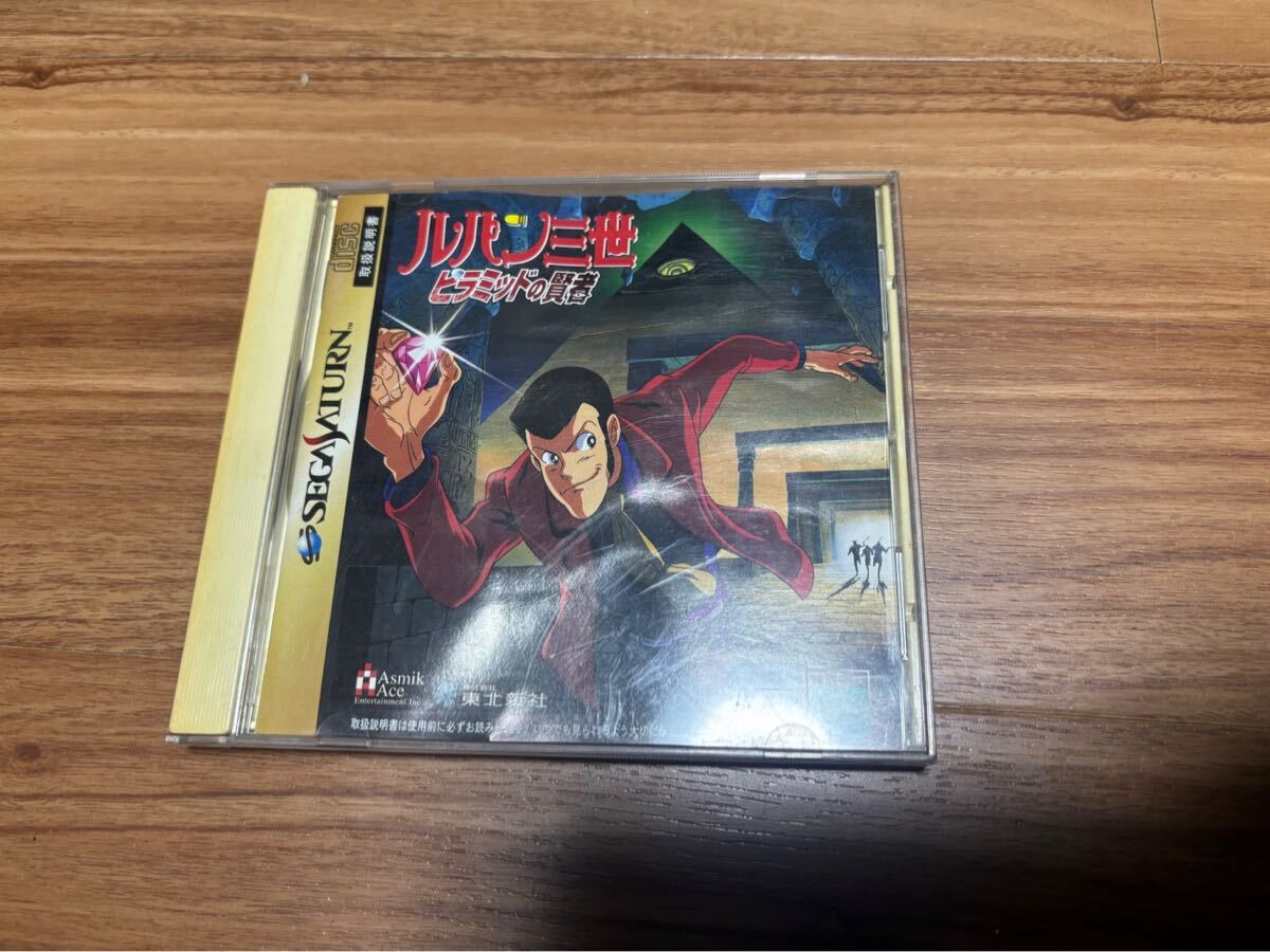 セガサターLUPIN THE 3rd ルパン三世 ピラミッドの賢者 SEGA SATURN