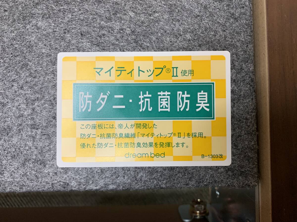 新品】サータ◇Serta◇ベッドフレーム◇セミダブル 新品】サータ◇Serta◇ベッドフレーム◇セミダブル