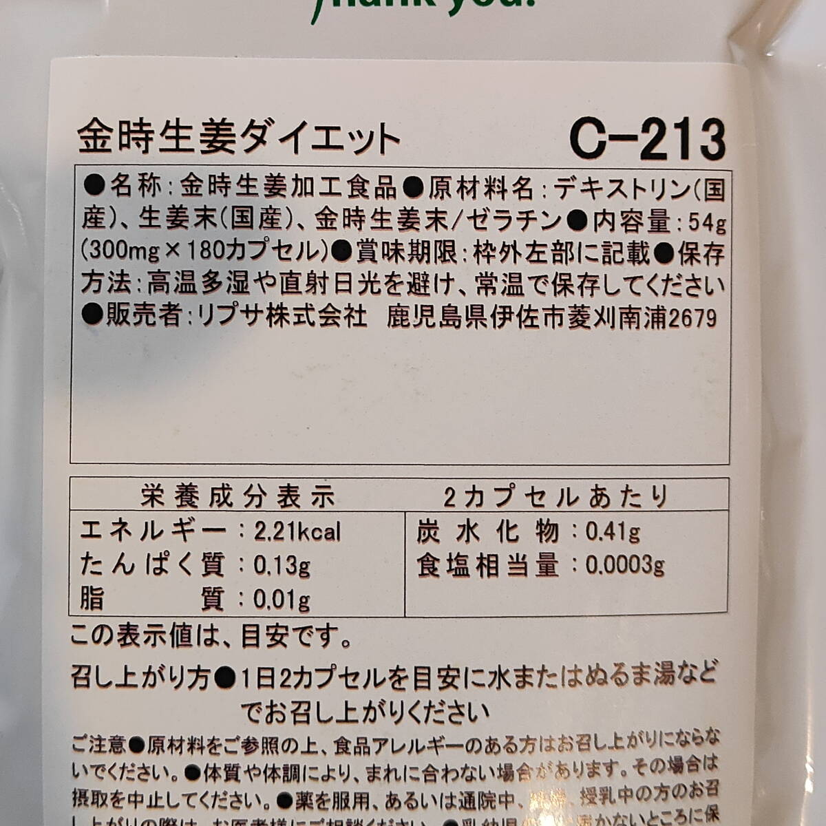 item_image_4