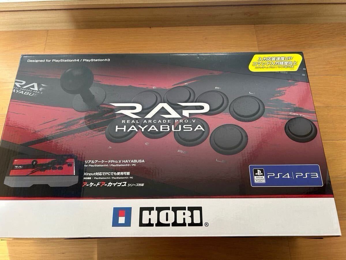 動作確認済 リアルアーケードPro.V HAYABUSA for PS4 PS3 PC