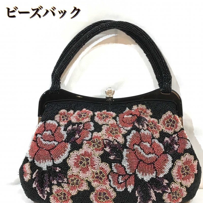 ビーズ バッグ 鞄 豪華 レトロ 黒 薔薇 ハンドバッグ 鞄/269 ファッション小物 ビーズ バッグ 鞄 豪華 レトロ 黒 薔薇 ハンドバッグ 鞄/269 ファッション小物