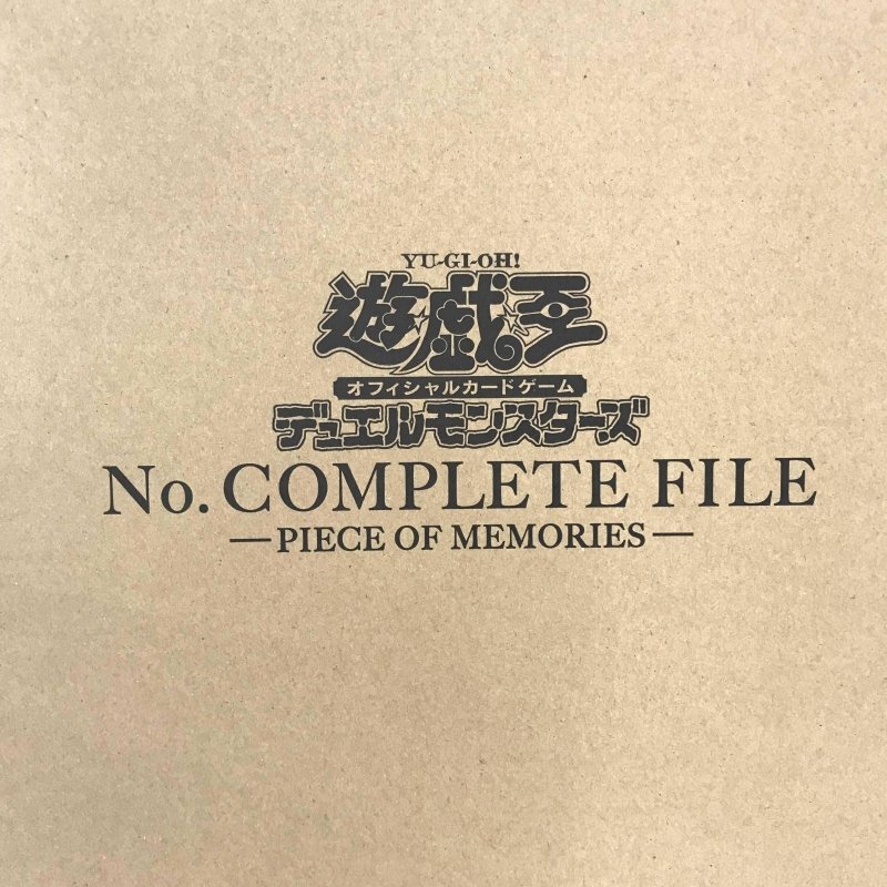 未開封品 遊戯王 OCG デュエルモンスターズ No 未開封品 遊戯王 OCG デュエルモンスターズ No