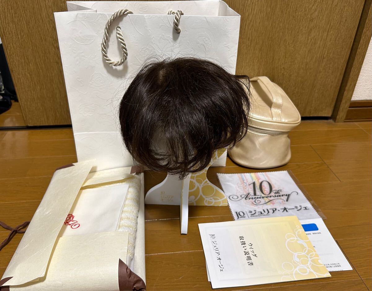 ジュリアオージェ☆ 部分用ウィッグ 部分ウィッグ 部分かつら ジュリアオージェ☆ 部分用ウィッグ 部分ウィッグ 部分かつら