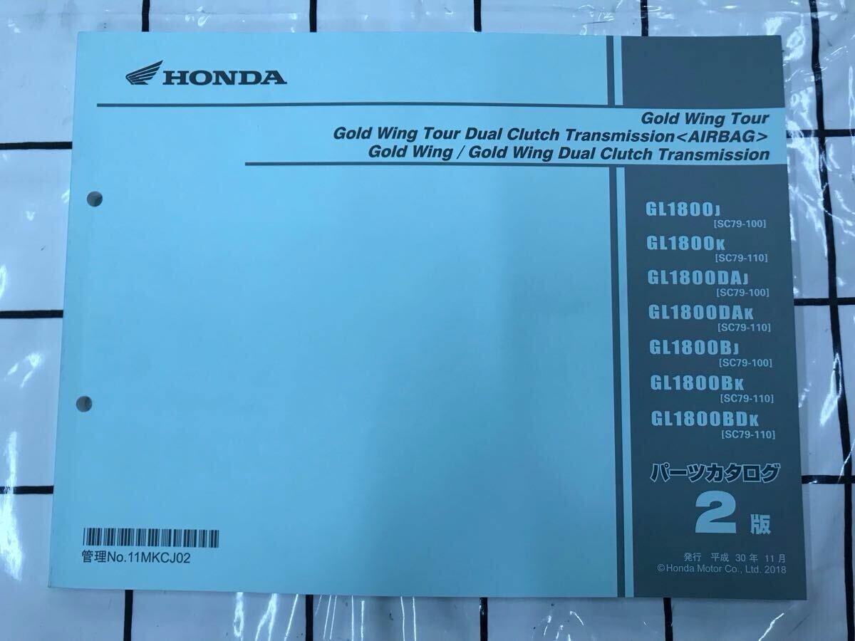 HONDA Honda Gold Wing GL1800 CS79 каталог запчастей 2 версия 
