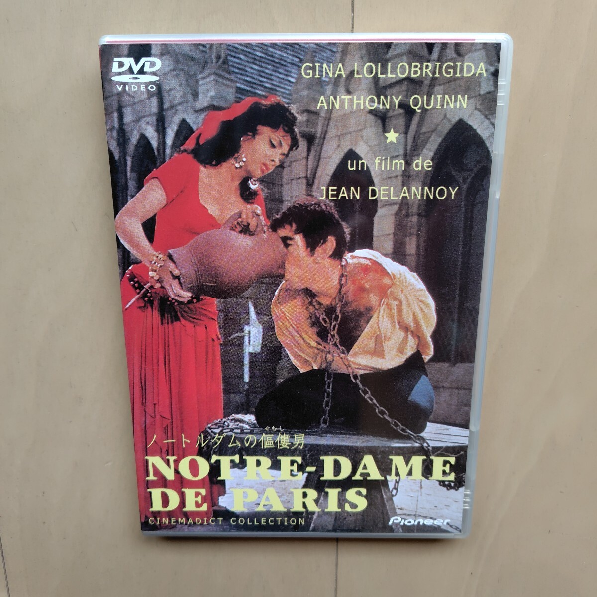 ☆DVD/セル版 ノ━トルダムの傴僂男 ジ━ナ・ロロブリジ━ダ/アンソニー・クイン/ジャン・ドラノワ監督_画像1