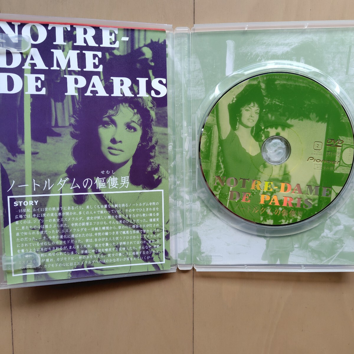 ☆DVD/セル版 ノ━トルダムの傴僂男 ジ━ナ・ロロブリジ━ダ/アンソニー・クイン/ジャン・ドラノワ監督_画像3