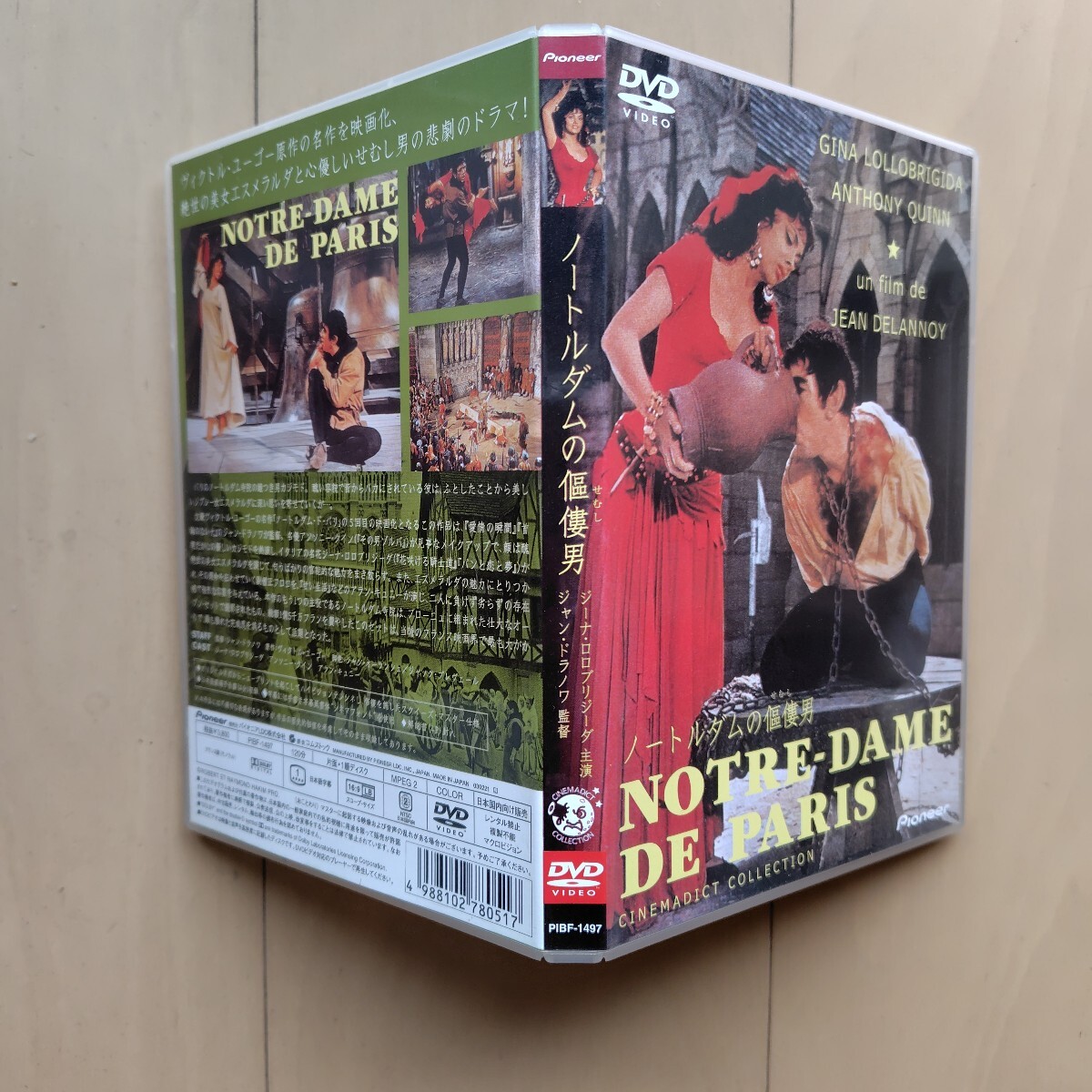 ☆DVD/セル版 ノ━トルダムの傴僂男 ジ━ナ・ロロブリジ━ダ/アンソニー・クイン/ジャン・ドラノワ監督_画像4