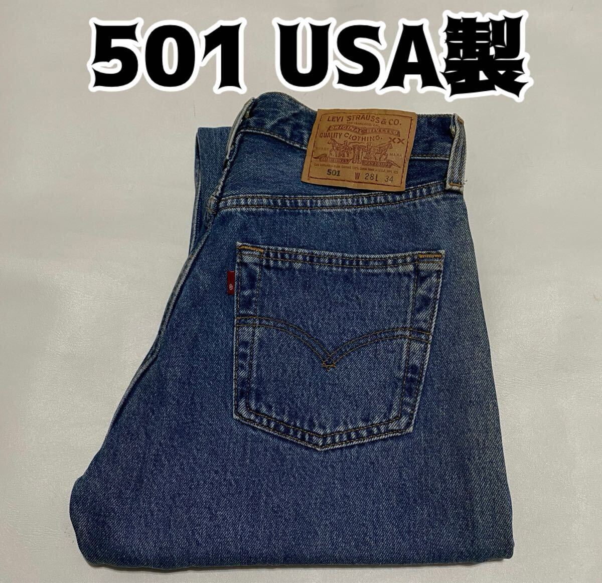 90's Levi's リーバイス 501 赤タブRのみ デニムジーンズ W28 90's Levi's リーバイス 501 赤タブRのみ デニムジーンズ W28