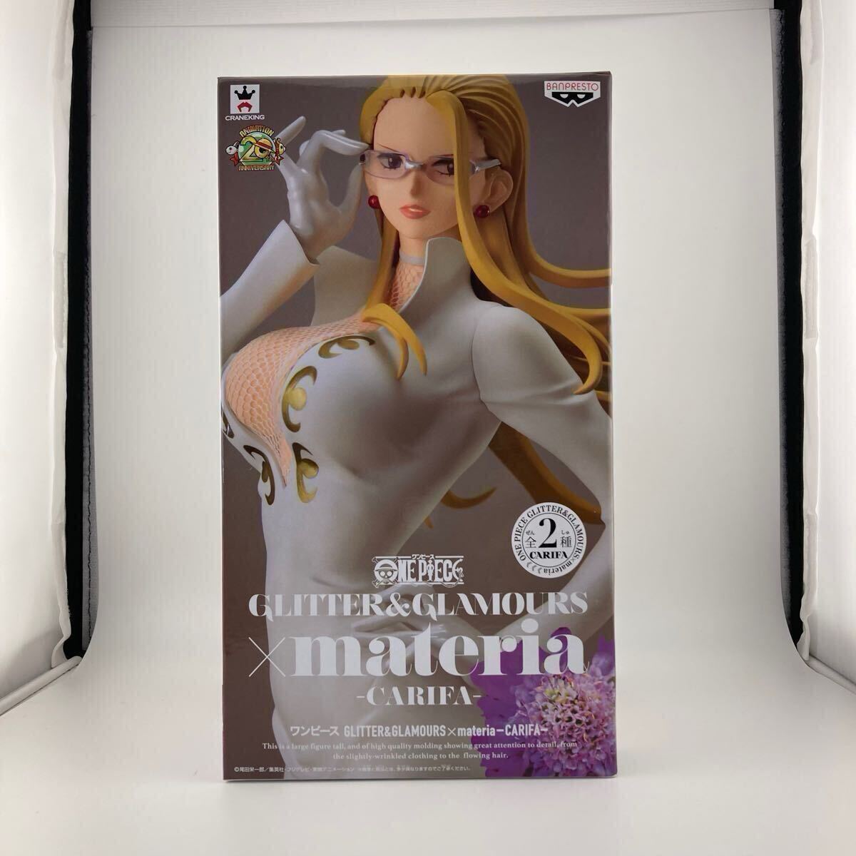 【未開封】GLITTER&GLAMOURS×materia CARIFA カリファ Ｂカラー レアカラー グリグラ 大人気 美少女 フィギュア 希少品