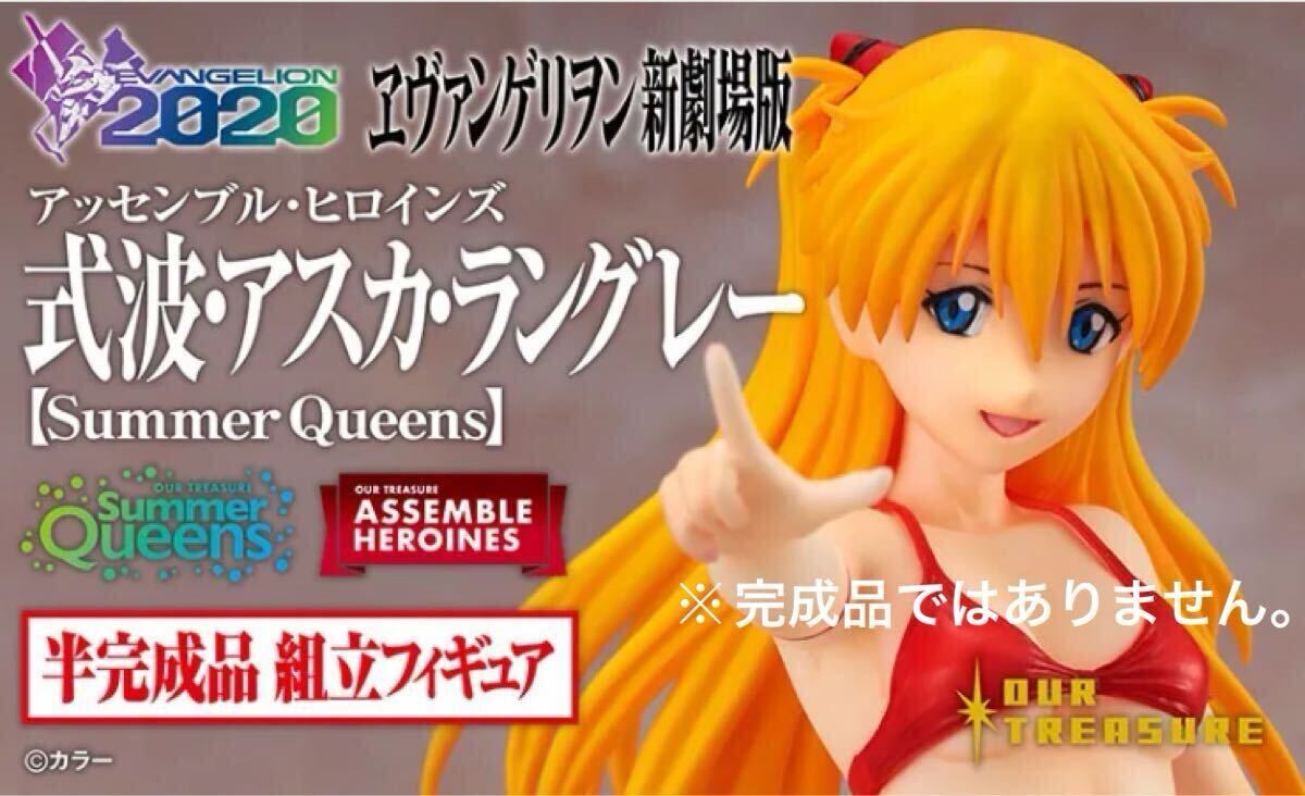未開封】メディコム・トイ CCP ヱヴァンゲリヲン新劇場版:破 第 未開封】メディコム・トイ CCP ヱヴァンゲリヲン新劇場版:破 第