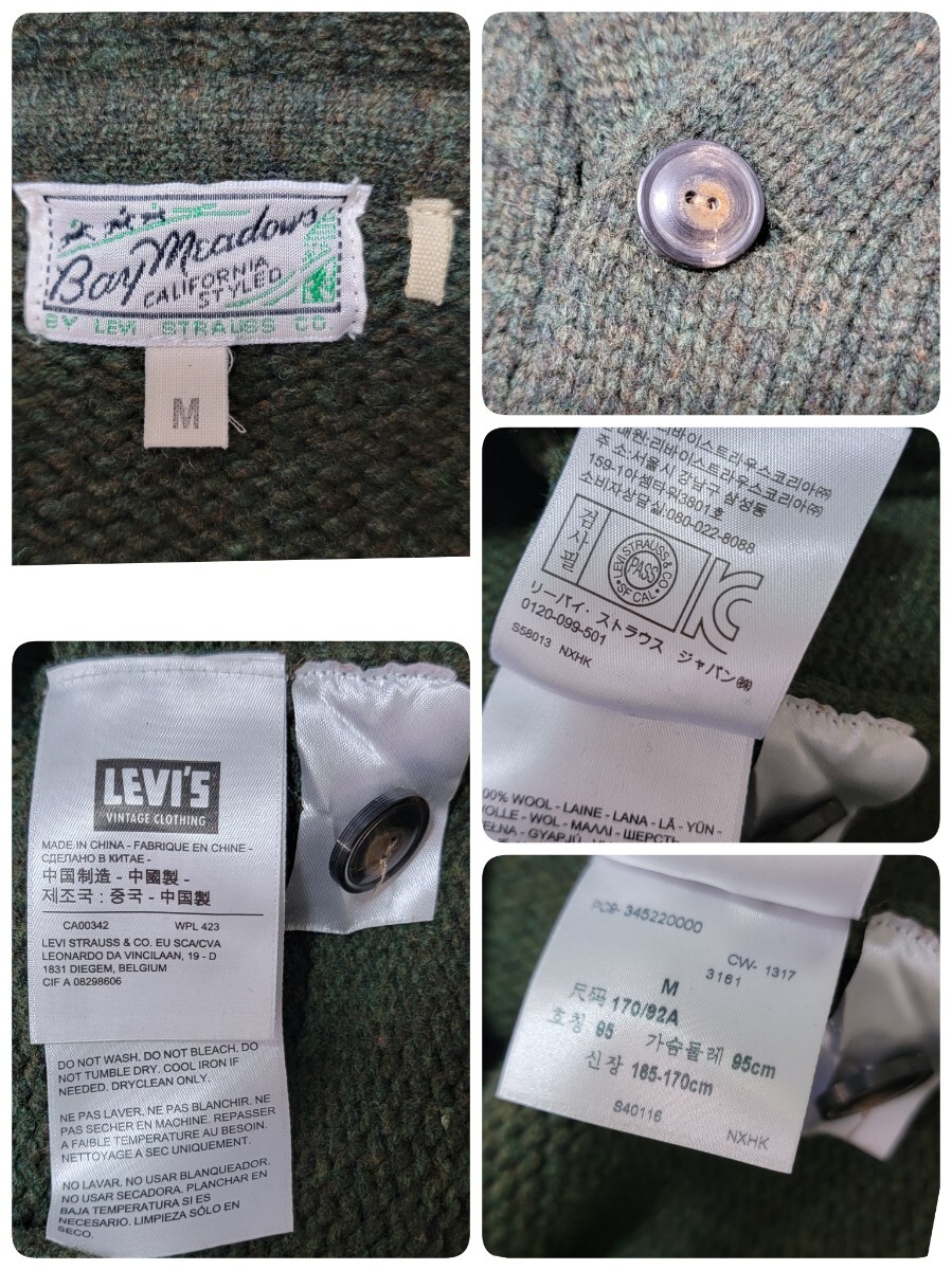 40S復刻】定価約4万円 Levi's Vintage Clothing リーバイス 40S復刻】定価約4万円 Levi's Vintage Clothing リーバイス