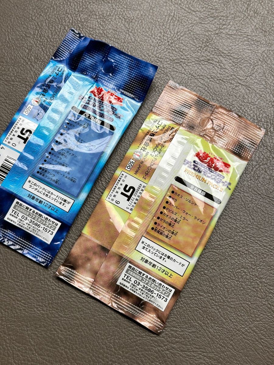 8840円 【未開封 未使用品】遊戯王 OCG デュエルモンスターズ 8840円 【未開封 未使用品】遊戯王 OCG デュエルモンスターズ