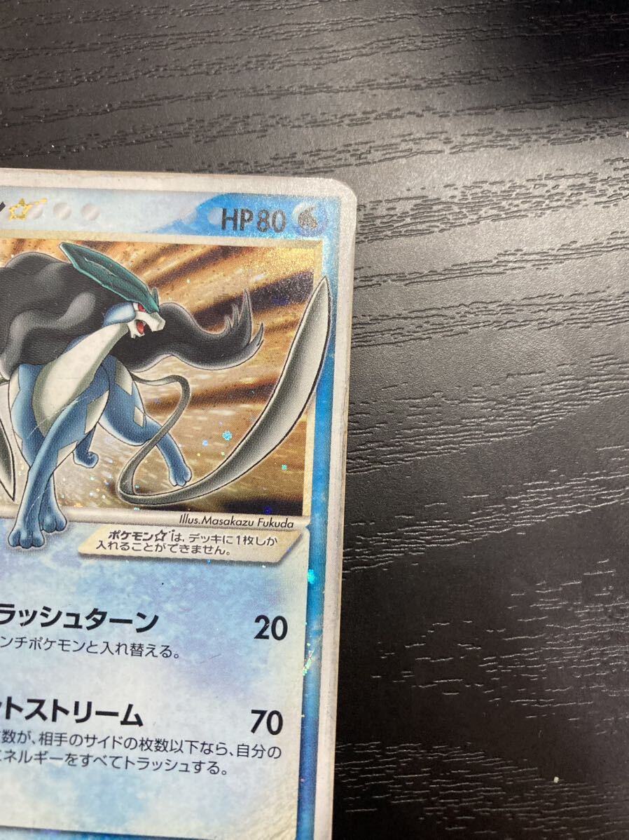 Bibian 比比昂- ポケモンカードスイクンスター☆ 金の空銀の海 Bibian 比比昂- ポケモンカードスイクンスター☆ 金の空銀の海