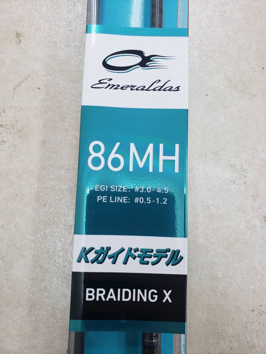 6171) 新品 未使用 DAIWA EMERALDAS エメラルダス 86MH BRAIDING 6171) 新品 未使用 DAIWA EMERALDAS エメラルダス 86MH BRAIDING