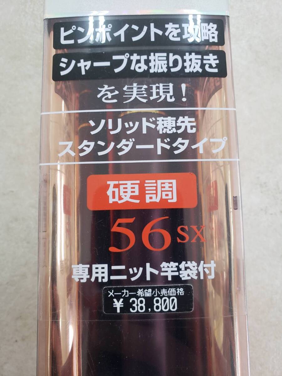 Yahoo!オークション - あ1110 新品 未使用 DAIWA えいは 鋭覇 Yahoo!オークション - あ1110 新品 未使用 DAIWA えいは 鋭覇