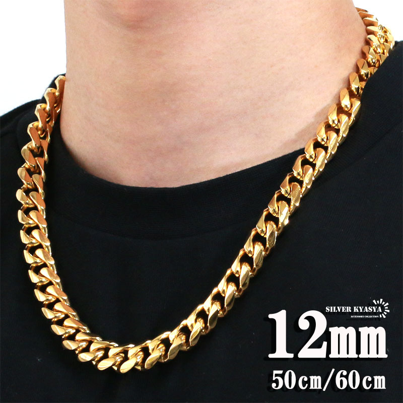 幅12mm ステンレス 喜平ネックレス 6面カット マイアミキューバン 喜平チェーンネックレス 18k gp ゴールド 太め (60cm)