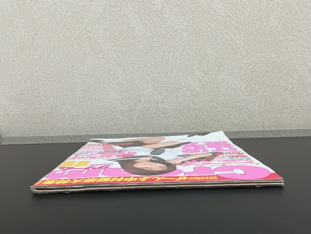 C51 Cream クリーム 平成8年11月1日発行 1996年 No.52 ピンナップ付き 江沢規予 浅野いづみ 中山愛 古屋かおり 矢沢ようこ 中村聖奈(アイドル、芸能人)|売買されたオークション情報、Yahoo!オークション(旧ヤフオク!) の商品情報をアーカイブ公開 - オークファン(aucfan C51 Cream クリーム 平成8年11月1日発行 1996年 No.52 ピンナップ付き 江沢規予 浅野いづみ 中山愛 古屋かおり 矢沢ようこ 中村聖奈(アイドル、芸能人)|売買されたオークション情報、Yahoo!オークション(旧ヤフオク!) の商品情報をアーカイブ公開 - オークファン(aucfan