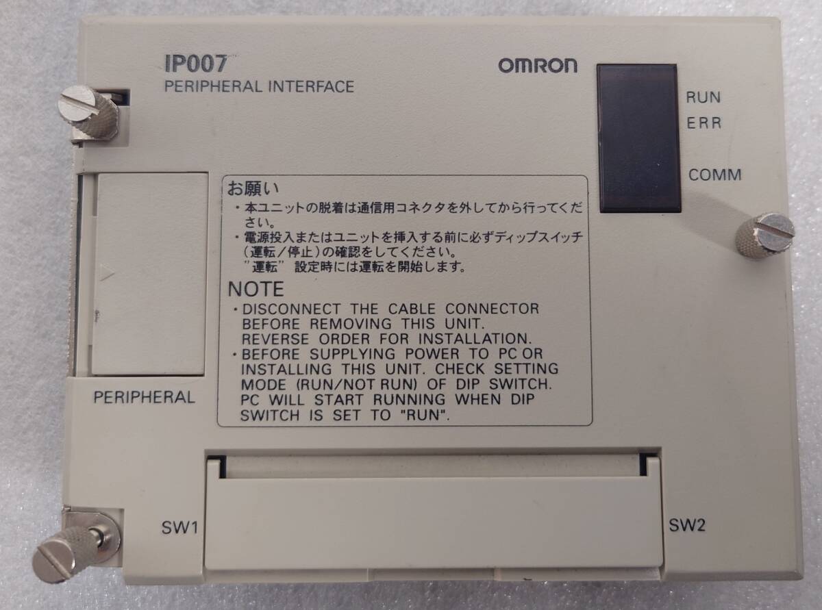 保証有り オムロン omron C200H-IP007 ペリフェラル 保証有り オムロン omron C200H-IP007 ペリフェラル