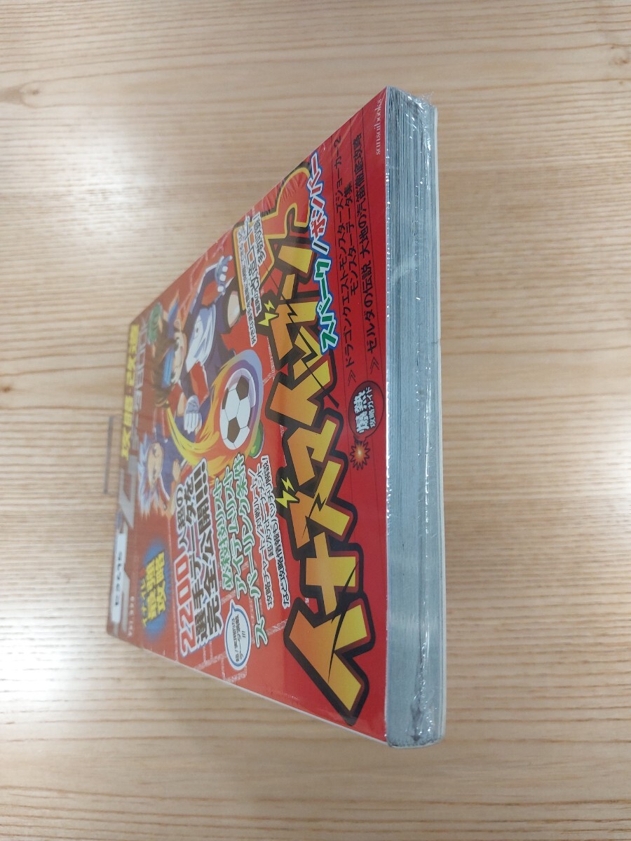 【E3695】送料無料 書籍 イナズマイレブン3 スパーク/ボンバー 最強(qiáng)攻略 ( DS 攻略本 空と鈴 )