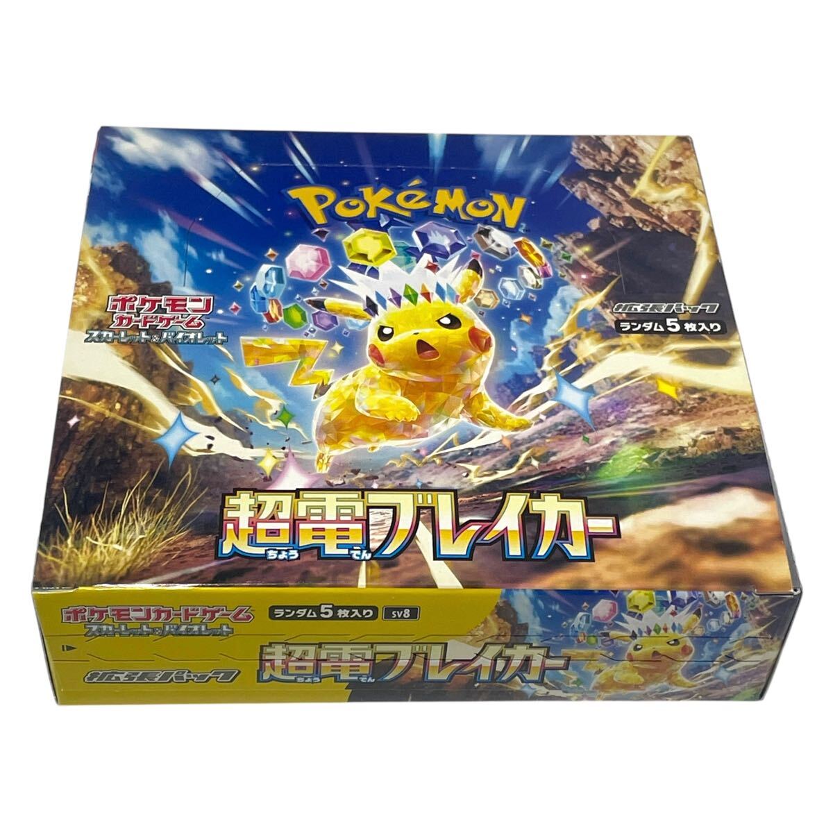 新品 ポケモンカードゲーム 超電ブレイカー BOX|Yahoo!フリマ 新品 ポケモンカードゲーム 超電ブレイカー BOX|Yahoo!フリマ