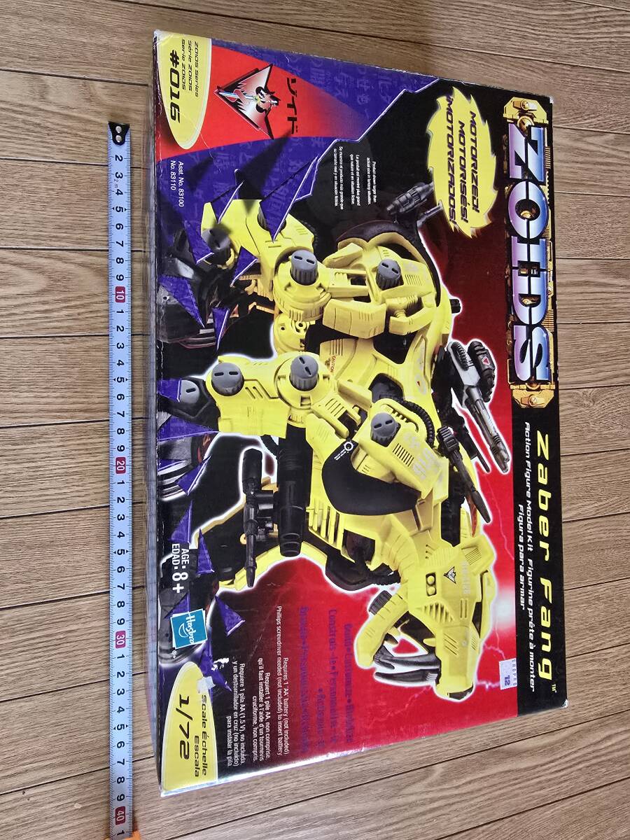 ゾイド　1/72　セイバーファンク　（セイバータイガーUSAバージョンアップ)モーターライズ