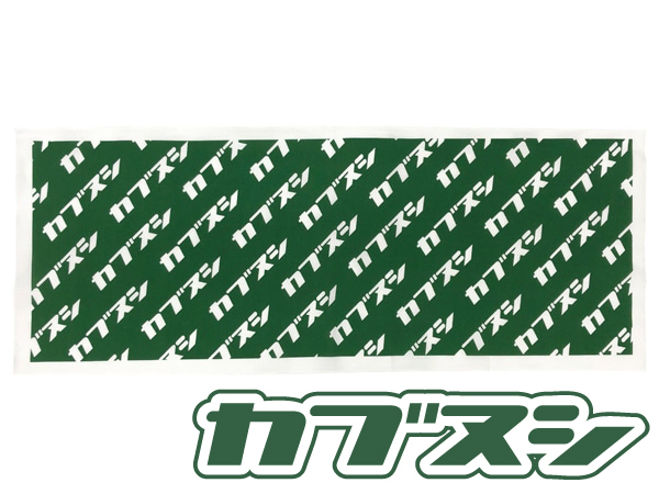 カブヌシ 手ぬぐい GREEN/グリーン緑手拭いてぬぐいタオル薄手ホンダcubスーパーカブリトルカブハンターカブクロスカブ昭和レトログッズ