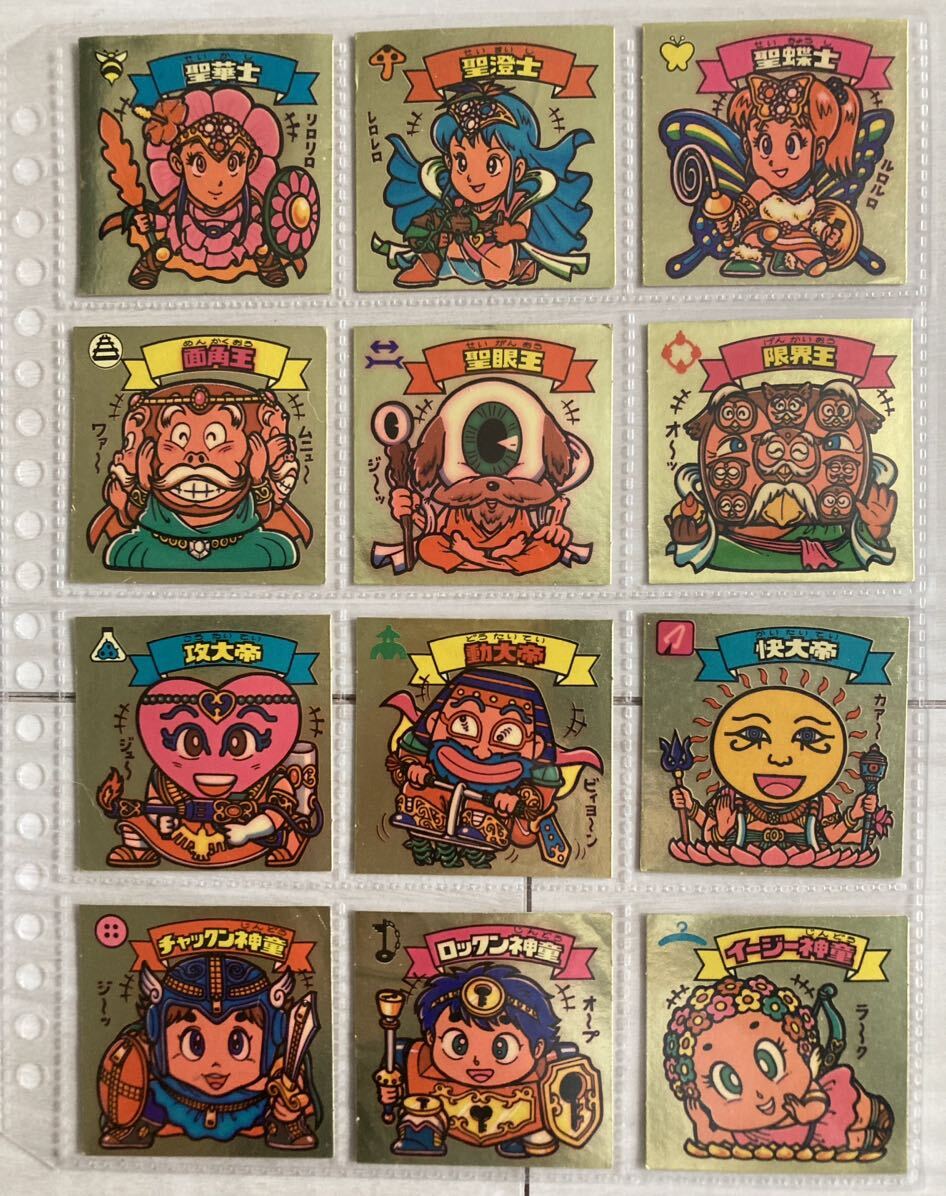 旧ビックリマン（チョコ版）天使お守り悪魔 すくみコンプ 25弾