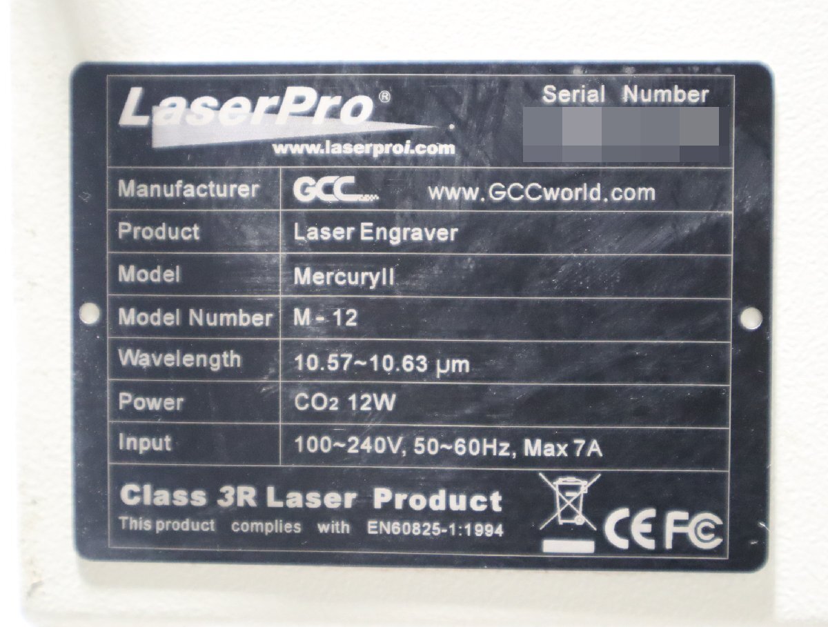 Yahoo!オークション - 西P Laser Pro Mercury Ⅱレーザー加工機 Yahoo!オークション - 西P Laser Pro Mercury Ⅱレーザー加工機