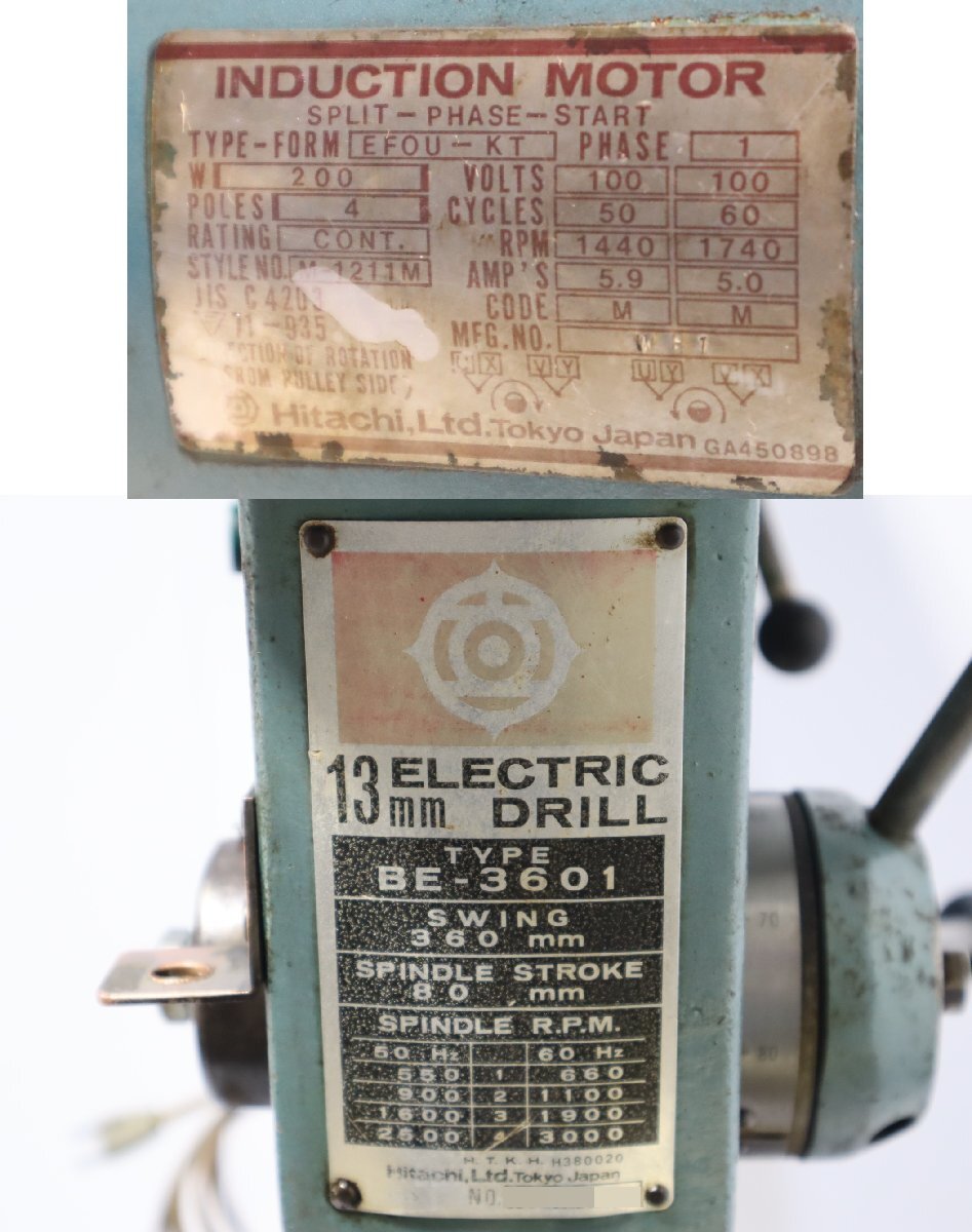 西P☆HITACHI 日立 13mm ELECTRIC DRILL BE-3601 ボール盤☆3R-471 西P☆HITACHI 日立 13mm ELECTRIC DRILL BE-3601 ボール盤☆3R-471