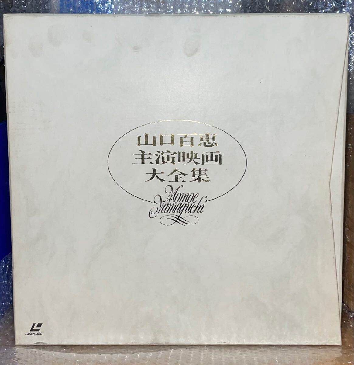 山口百恵 主演映画大全集 レーザーディスク 山口百恵主演映画大