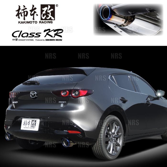 柿本改 カキモト Class KR MAZDA3 （マツダ3 ファストバック） BP8P S8-DPTS 2019/5～2023/6 FF/4WD車 6AT (Z71340P