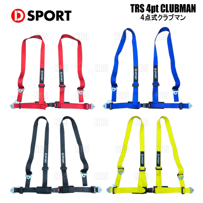 D-SPORTti- спорт D-SPORT × TRS 4POINT CLUBMAN 4 пункт Clubman красный (73210-B010-RE
