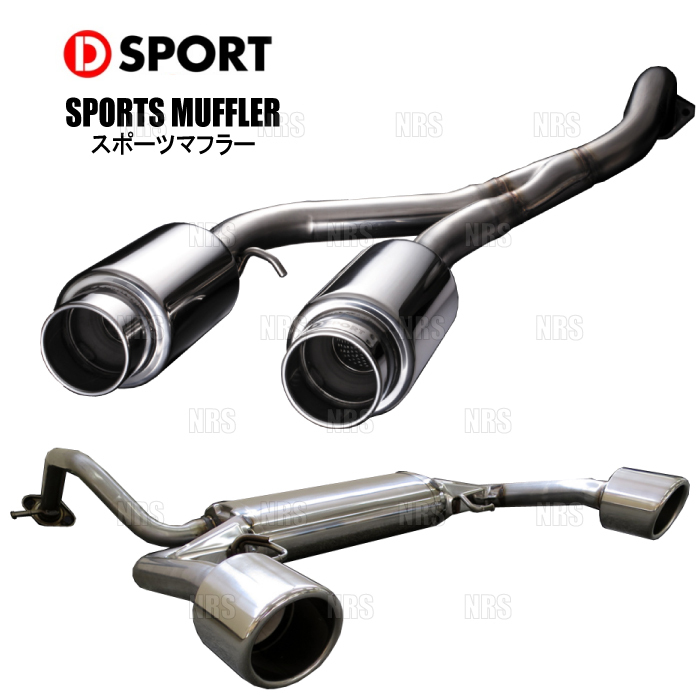 D-SPORT ディースポーツ スポーツマフラー (ポリッシュテール) コペン GR SPORT LA400A 19/10～ (17400-B243
