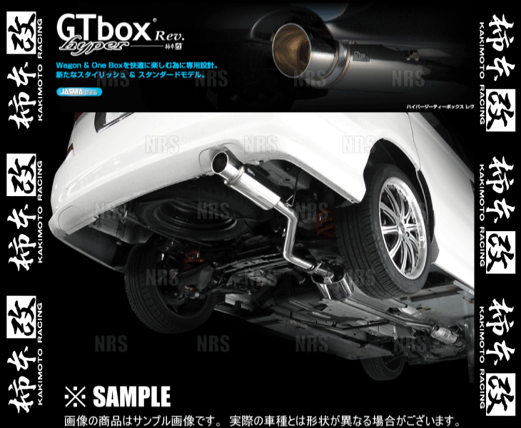 柿本改 カキモト hyper GT box Rev. エリシオン RR1/RR2 K24A 04/5～10/3 FF/4WD車 5AT (H41363