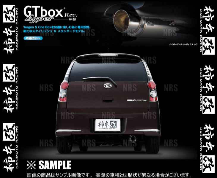 柿本改 カキモト hyper GT box Rev. Mira （ミラ カスタム） L275S KF-DET 06/12～10/3 FF車(chē) CVT (D41310