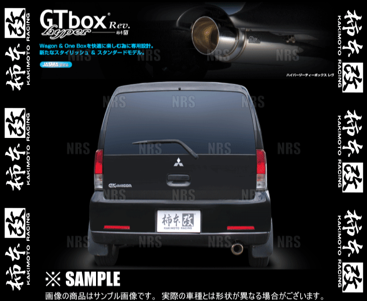 柿本改 カキモト hyper GT box Rev. eKワゴン H81W/H82W 3G83 01/10～10/3 FF/4WD車 3AT/4AT/5MT (M41316