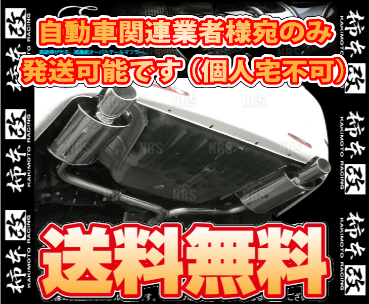柿本改 カキモト KRnoble Ellisse (クリスタル) オデッセイ RB1 K24A 03/10～08/10 FF車 CVT (H51362A