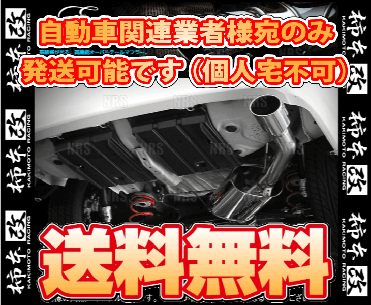 柿本改 カキモト KRnoble Ellisse (クリスタル) ヴォクシー/ノア ZRR70W 3ZR-FE/3ZR-FAE 07/6～10/3 FF車(chē) CVT (T513102A