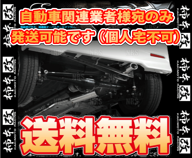 柿本改 カキモト KRnoble Ellisse (クリスタル) タント カスタム LA610S KF 13/10～19/7 4WD車 CVT (D52322A