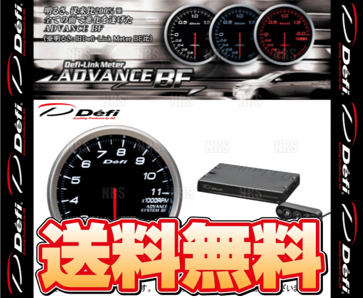 Defi デフィ アドバンスBF 2點セット 白/ホワイト φ80 タコメーター(エンジン回転計)/コントロールユニットSE 0～11000RPM (DF20201