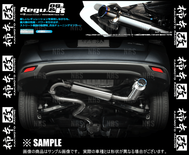 柿本改 カキモト Regu.06＆R インプレッサスポーツ ハイブリッド GTE FB20 2020/10～2023/4 4WD車 CVT (B22357